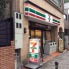 コンビニ