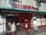 スーパー
