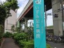 総合病院