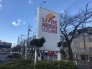 スーパー