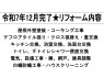 サブ画像2