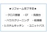 サブ画像2