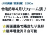 サブ画像2