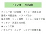 サブ画像2