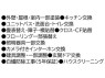 サブ画像2