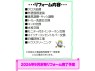 サブ画像2