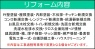サブ画像2