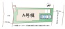 サブ画像1