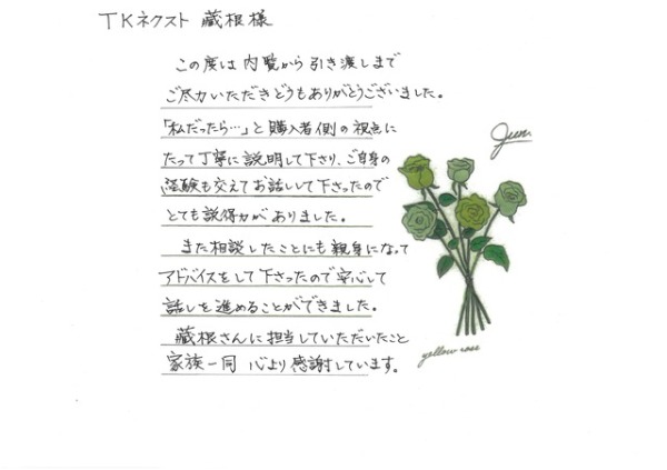 アンケート画像