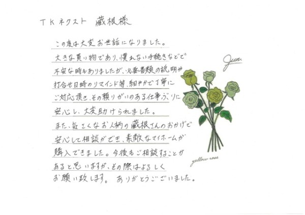 アンケート画像