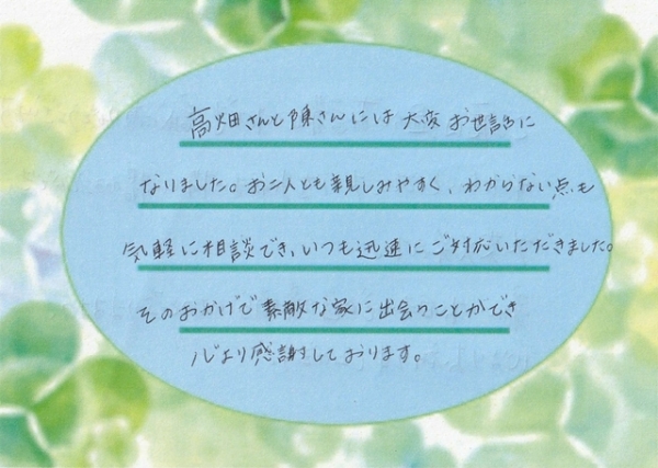 アンケート画像