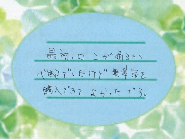 アンケート画像