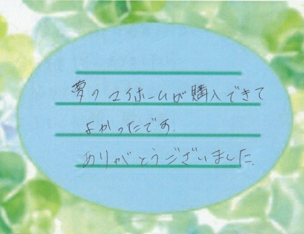 アンケート画像