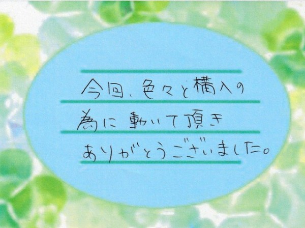 アンケート画像