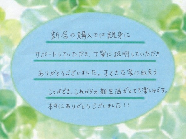 アンケート画像