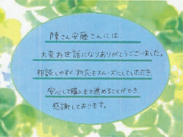 アンケート画像