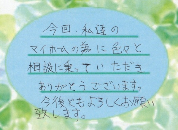 アンケート画像