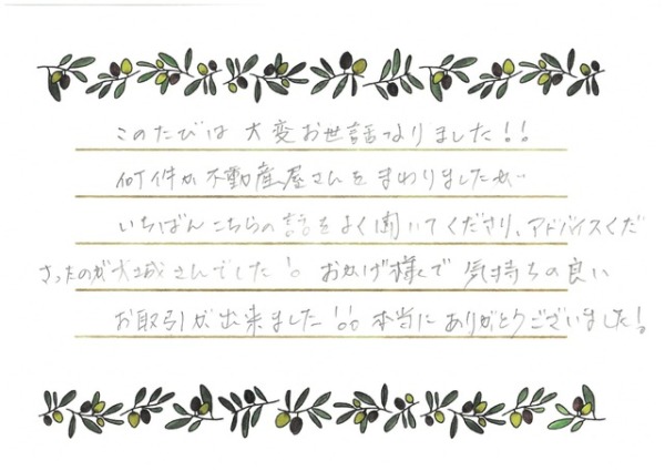 アンケート画像