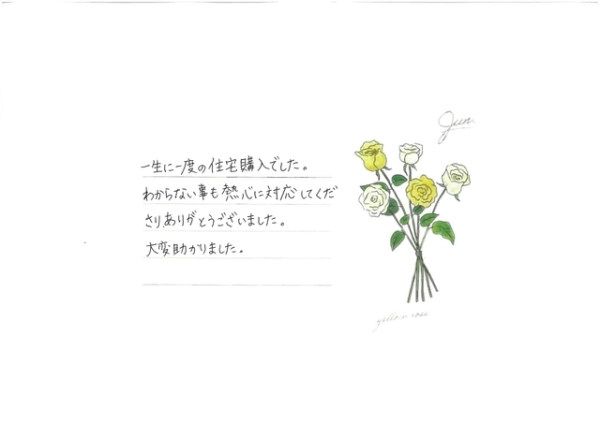 アンケート画像