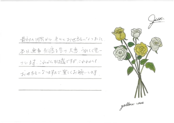 アンケート画像