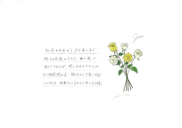 アンケート画像