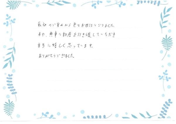 アンケート画像
