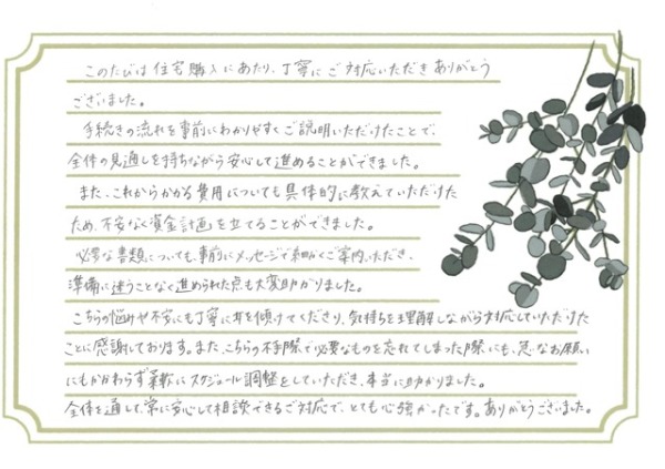 アンケート画像