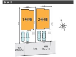 並列2台分カースペース