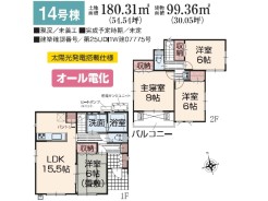 14号棟