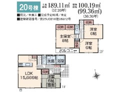 20号棟