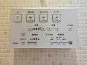 【温水洗浄便座リモコン】