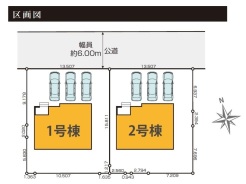 並列3台分カースペース