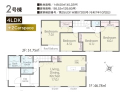 2号棟