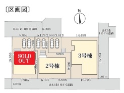 敷地面積46.2~67.79坪