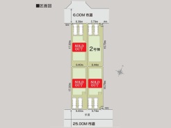 敷地面積33坪以上