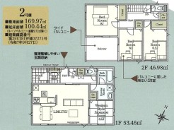 2号棟