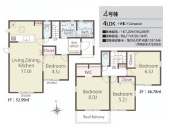 4号棟