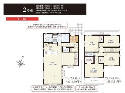 2号棟