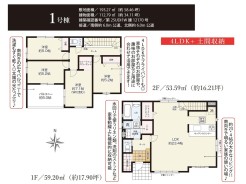 1号棟