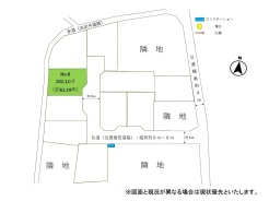建築条件なし売地 8号地