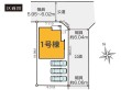 新築分譲 木更津市清見台東3期 限定1棟【】