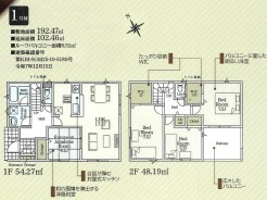 1号棟