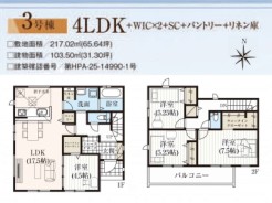3号棟