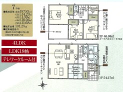 7号棟