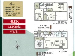 4号棟