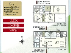 5号棟