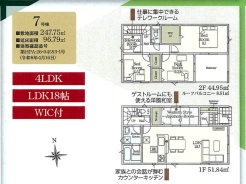 7号棟