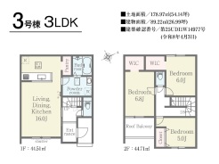 3号棟