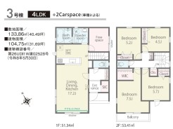 3号棟