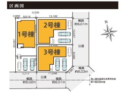 解放感ある南東角地